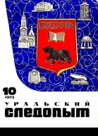 Передаю цель