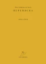 Переписка 19311970 гг  Мих Лифшиц и Д Лукач