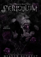 Перикулюм ЛП