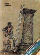 Перпендикулярный мир