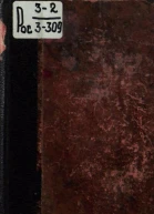 Перунъ