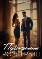 Первоапрельский розыгрыш