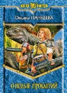Первый день весны
