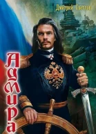 Первый среди равных  Дмитрий Светлов