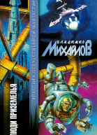 Пещера многоногов