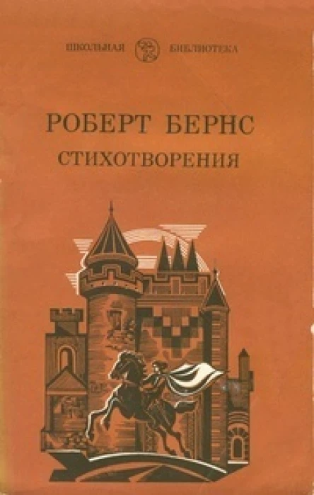 Песни баллады стихи