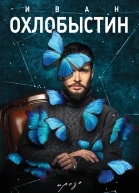 Песни созвездия Гончих Псов сборник