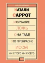 Пьесы сборник