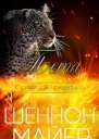 Пета