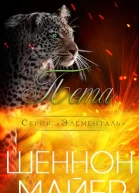 Пета