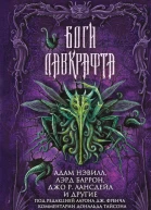 Петохталрейн