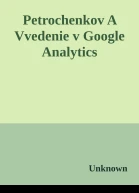 Petrochenkov A Vvedenie v Google Analytics