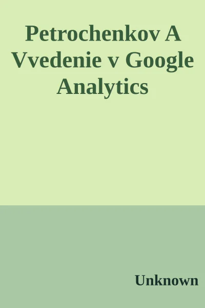 Petrochenkov A Vvedenie v Google Analytics