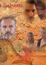 Peut etre qu en septembre СИ