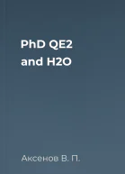 PhD QE2 and H2O