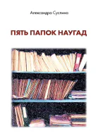 Пять папок наугад