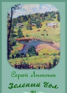 Пионерская правда  19531954   94101 103104 35 8