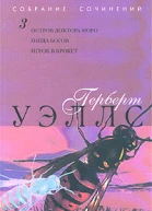 Пища богов