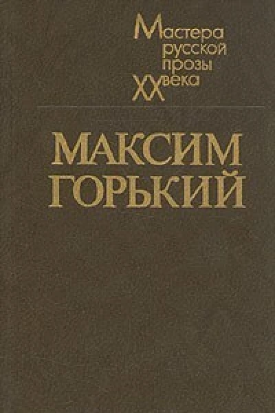 Письмо в редакцию