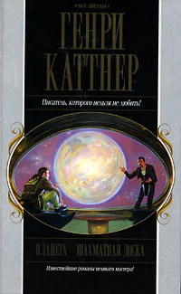 Планета  шахматная доска