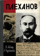Плеханов