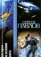 По черному следу