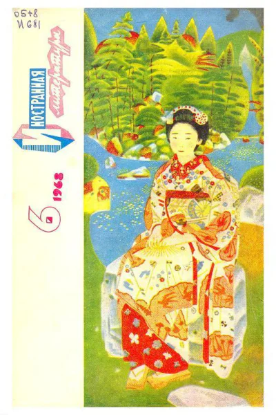 По поводу одной машины