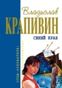 Победители