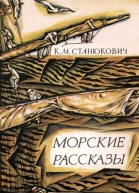 Побег