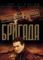 Поцелуй Фемиды