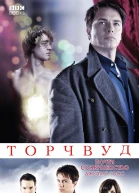 Почти совершенство
