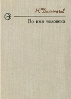 Подготовка к экзамену
