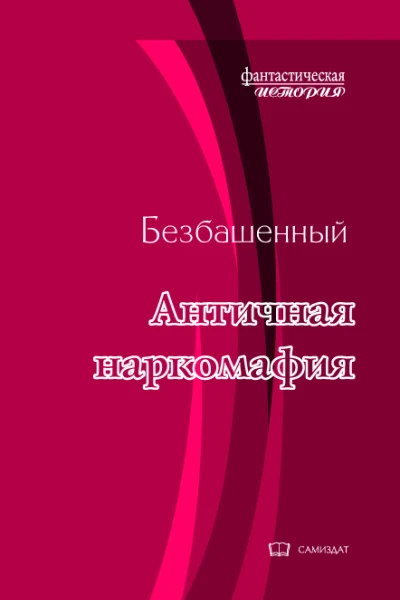 Подготовка смены