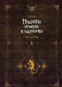 Поднятие уровня в одиночку Solo Leveling Книга 1 2е издание исправленное  Чхугон