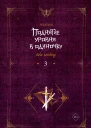 Поднятие уровня в одиночку Solo Leveling Книга 3