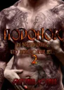 Подонок ты будешь думать что меня больше нет Книга 2