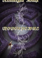 Подозрение ЛП