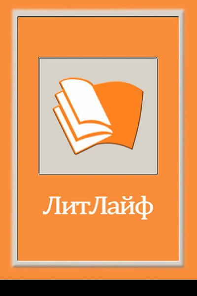 Подснежник СИ