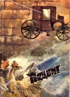 Подвиг  2 1987 Приложение к журналу Сельская молодежь