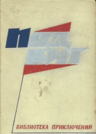 Подвиг 5