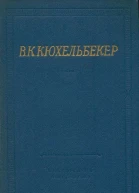Поэмы Драмы