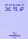Поэт океан и рыба Стихи
