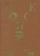 Поиск89 Приключения Фантастика