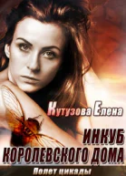 Полет цикады