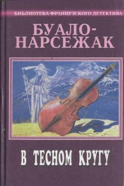 Полное собрание сочинений т10