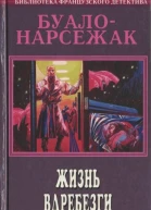 Полное собрание сочинений Том 6 Жизнь вдребезги