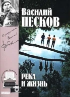 Полное собрание сочинений Том десятый Река и жизнь