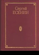 Полное собрание сочинений в семи томах