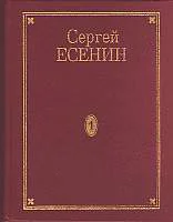 Полное собрание сочинений в семи томах