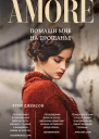 Помаши мне на прощанье